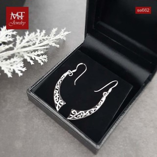 MT ต่างหูเงินแท้ สไตล์บาหลี แบบห้อย ตะขอเกี่ยว Solid 925 Sterling Silver Earrings (se662) MT Jewelry มณีธารา