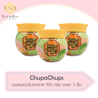 (แพ็ค 3 ชิ้น) 🍈Chupa Chups เจลหอมปรับอากาศ กลิ่น ชุการ์ เมล่อน ปริมาณ 155 กรัม