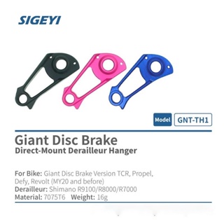 Direct Mount สำหรับตีนผีShimano และ เฟรมดิส Giant