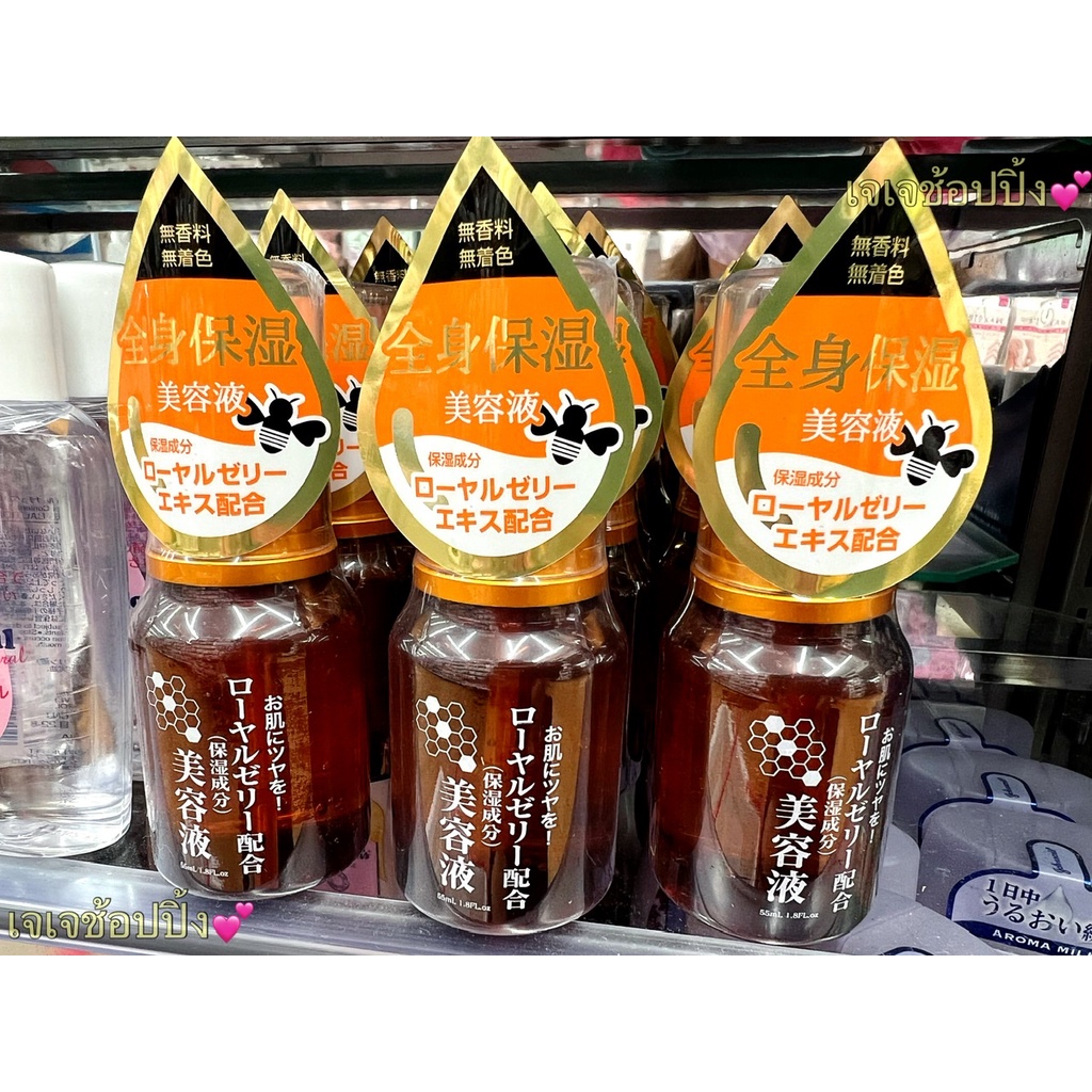 พร้อมส่ง 💧DAISO Japan Moisturizing Essence Serum ขนาด 55ml  เซรั่มไดโซะตัวดัง  มีวางจำหน่ายแค่ที่ญี่ปุ่นเท่านั้น