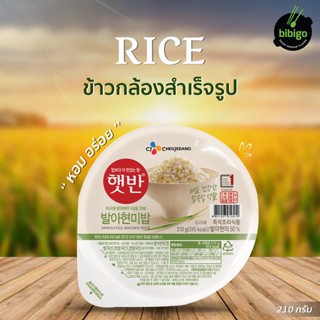 CJ ข้าวเกาหลี ข้าวกล้องสําเร็จรูป ขนาด 210 กรัม KOREAN RICE HETBAHN COOKED SPROUTED BROWN RICE