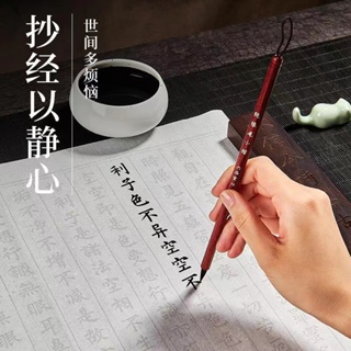 กระดาษสำหรับฝึกเขียนพู่กัน กระดาษฝึกเขียนพู่กันจีน มาพร้อมตัวอักษรจ สมุด​คัด​จีน​。หนังสือเรียนภาษาจีน。 บทกวี20แผ่นแปรงเข