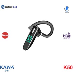 หูฟังบลูทูธ Kawa รุ่น K50 บลูทูธ 5.3 กันน้ำ IPX4 หูฟังไร้สาย