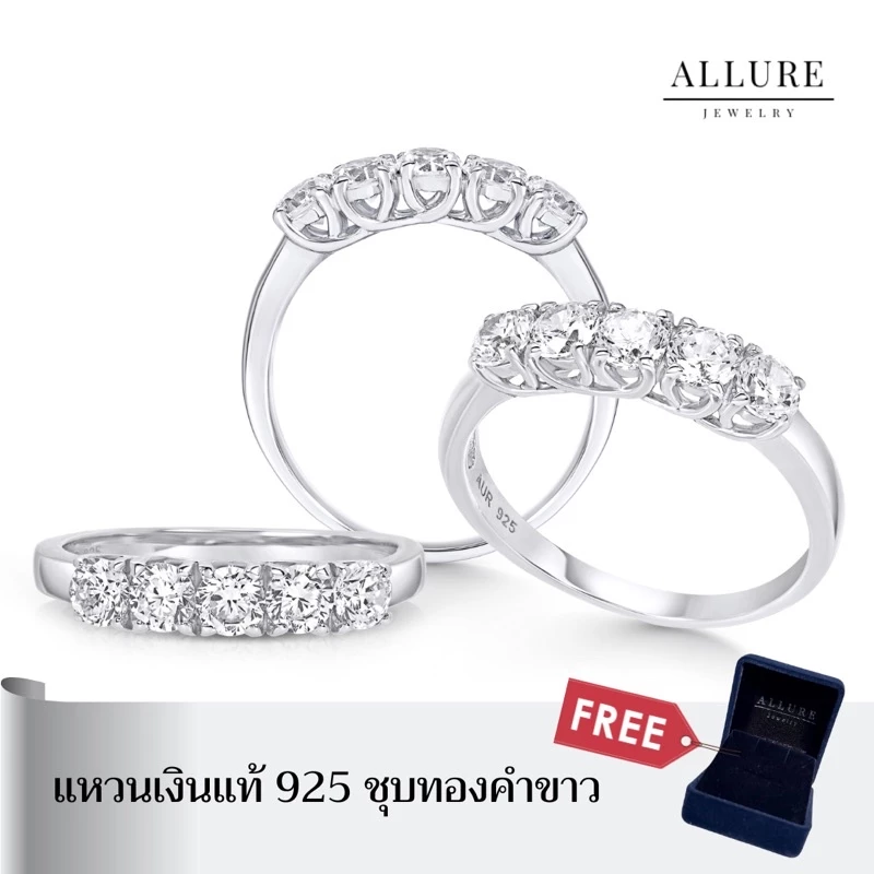 แหวนเงินแท้925 ชุบเคลือบทองคำขาว ประดับเพชร CZ Swiss Diamond เกรดพรีเมียม [ AVA - Allure Jewelry ] ✨