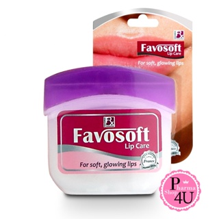 Favosoft Lip Care 10g. ฟาโวซอฟท์ ลิปแคร์ ลิปบาล์ม บำรุงริมฝีปาก เพิ่มความเนียนนุ่มชุ่มชื้น