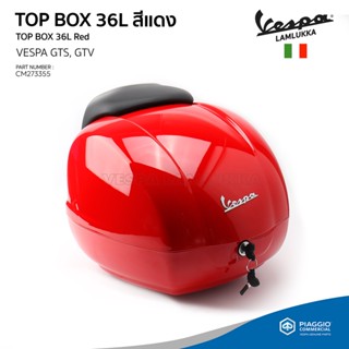 [CM273355] กล่อง Top Box หลัง สีแดงขนาด 36 ลิตร พร้อมเบาะพิงหลัง งานแท้เบิกศูนย์ สำหรับ เวสป้า GTS, GTV