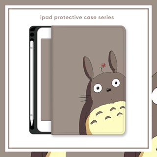 เคส ลายการ์ตูนน่ารัก พร้อมช่องใส่ดินสอ สําหรับ Ipad 6th Pro 11 10.5 9.7 นิ้ว Air 5 4 3 2 1 9th 8th 7th Gen 10.2 8 9 10 10.9