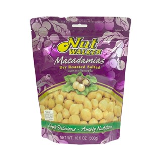 นัทวอล์คเกอร์ แมคคาดาเมียอบเกลือ 300กรัม NUT WALKER MACCADAMIAS DRY ROASTED SALTED