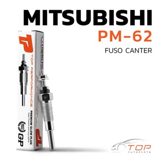 หัวเผา PM-62 MITSUBISHI FUSO CANTER 4DQ1 (10.5V) 12V - TOP PERFORMANCE JAPAN - มิตซูบิชิ ฟูโช่ แคนเตอร์ HKT 30666-20309