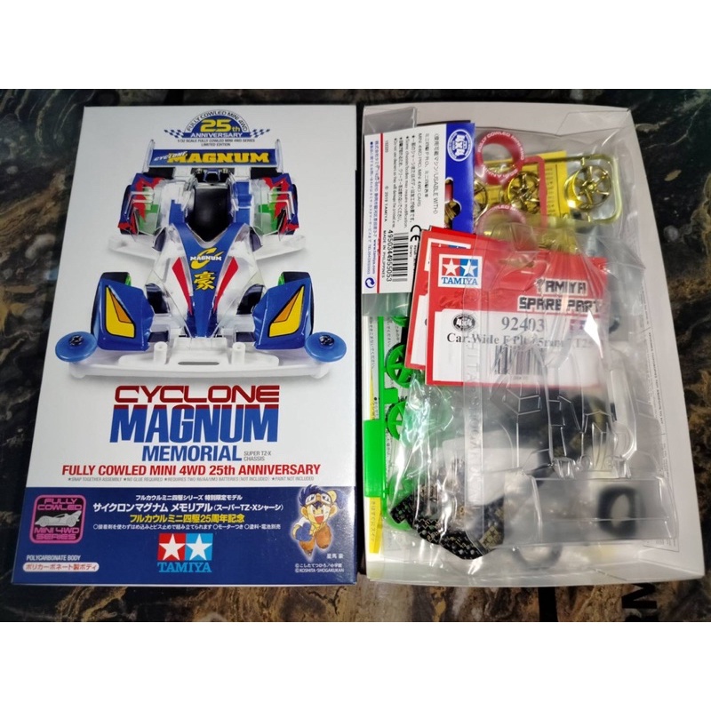 TAMIYA CYCLONE MAGNUM 25ปี