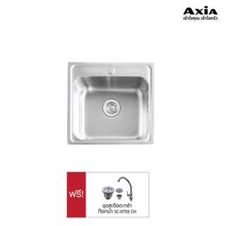 Axia อ่างล้างจาน PP ซีรี่ย์ รุ่น PP 5050