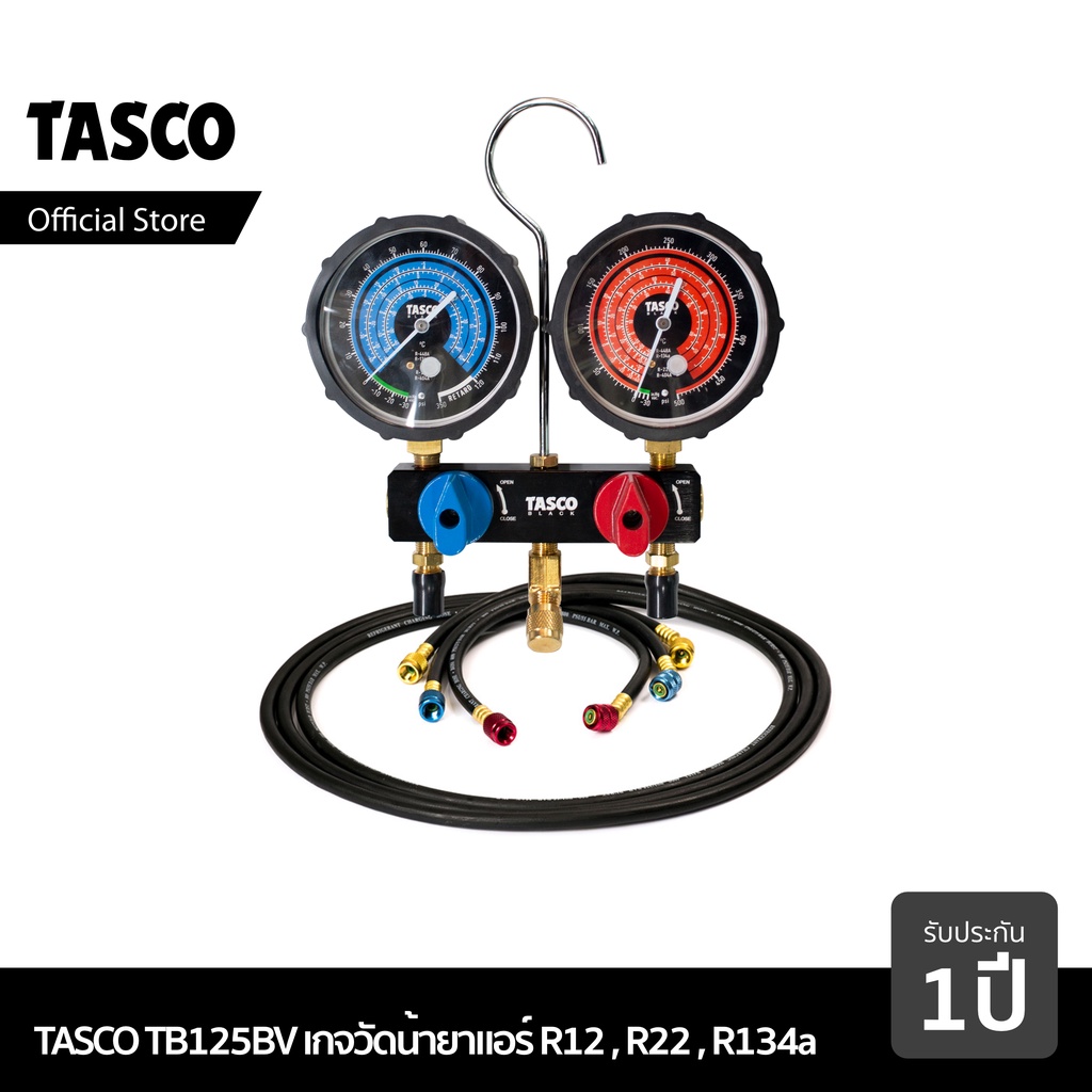 TASCO BLACK TB125BV เกจวัดน้ำยา เกจวัดน้ำยาแอร์ พร้อมสายชาร์จน้ำยาและบอลวาล์ว สำหรับ น้ำยา R21, R22,