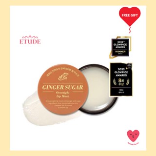 [Etude House] ลิปมาส์ก สูตรขิง น้ําตาล