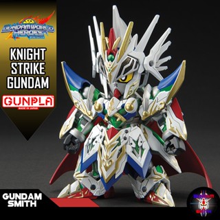 พร้อมส่ง SDW KNIGHT STRIKE GUNDAM