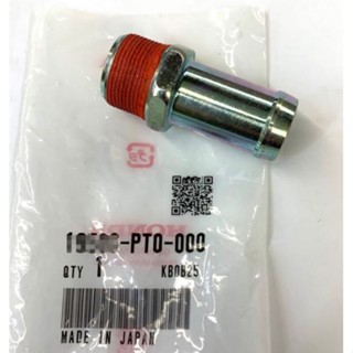 ข้อต่อฝาสูบ BRIO 2012- MOBILIO"17-18 แท้ PE0-000