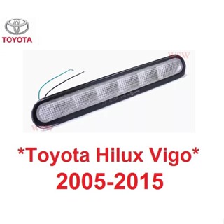 เลนส์ขาว ไฟเบรค TOYOTA HILUX VIGO CHAMP 2005 - 2015 ไฟเบรกท้ายรถ โตโยต้า วีโก้ แชมป์ 2008 2010 2012 ไฟเบรคฝากระบะท้าย