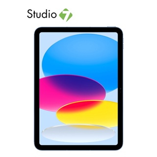Apple iPad 10.9 inch Wi-Fi 2022 (10th Gen) by Studio 7