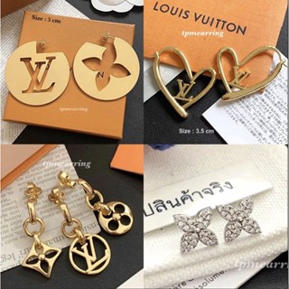 ต่างหู LV หลุยส์ Louis Vuitton งานออริ