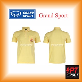 Grand Sport เสื้อโปโล 012-239 สีเหลือง