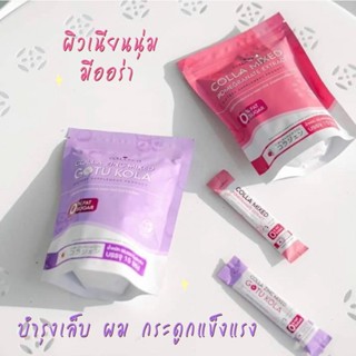 คอลลาริช คอลลาเจนกรอกปาก Colla Mixed Pomegranate extract &amp; Colla Zinc Mixed Gotu Kola by Colla rich