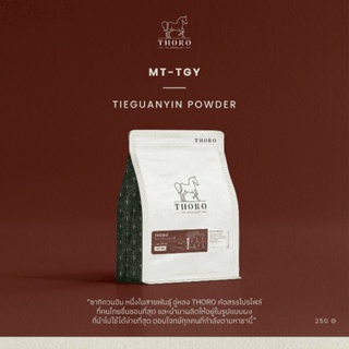 Thoro โธโร | ชาทิกวนอิม ชนิดผงพร้อมชง ละลายน้ำได้ทันที - TieGuanYin Tea Powder | ชาไต้หวัน [MT-TGY]