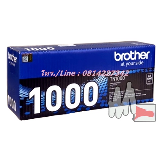 Brother TN-1000 หมึกแท้ รับประกันศูนย์ hl-1110,  hl1210w,  HL-1111,  DCP-1510, DCP-1511, MFC-1810