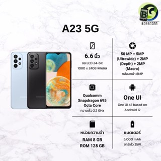 Samsung A23 5G ( RAM 8GB + ROM 128GB ) เครื่องศูนย์ไทย ประกัน1ปี