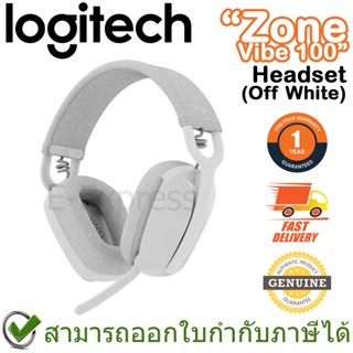 Logitech Zone Vibe 100 Headset (Off white) หูฟังไร้สาย หูฟังครอบหู สีขาว ของแท้ ประกันศูนย์ 1ปี