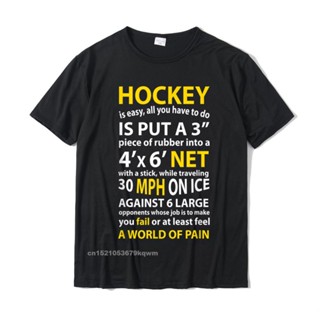 ขายดี!เสื้อยืดลําลอง ผ้าฝ้าย แขนสั้น พิมพ์ลาย Hockey Quote Hockey Is Easy Gift สําหรับผู้ชาย และผู้หญิง YNR 6FDXS-5XL