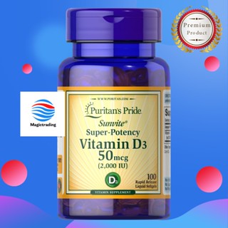 Puritans Pride  Vitamin D3 - 2000 IU  / 100 Softgels