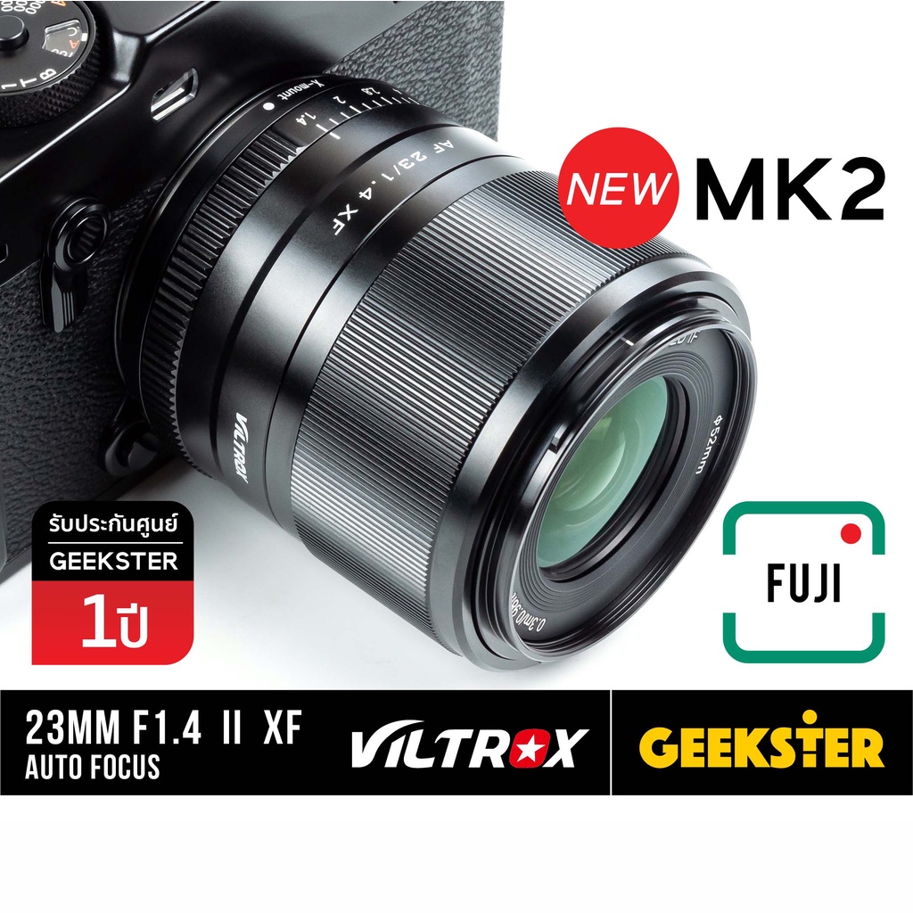 เลนส์ Viltrox 23mm f1.4 FUJI พร้อมส่ง Auto Focus 23 mm f 1.4 STM MK2 XF ( ฟูจิ ) geekster