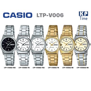 Casio นาฬิกาข้อมือผู้หญิง สายสแตนเลส รุ่น LTP-V006 ของแท้ประกันศูนย์ CMG