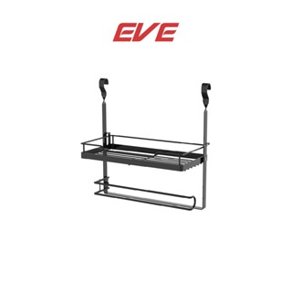 EVE ชั้นวางของ 1 ชั้น พร้อมราวแขวนทิชชู่ม้วน 1TH-WS