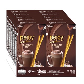 พีจอย บิสกิตแท่งสอดไส้ ขนาด 47กรัม ยกแพ็ค 10กล่อง (สินค้ามีตัวเลือก) PEJOY