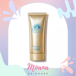 ANESSA Perfect UV Sunscreen Skincare Gel N SPF50 90g #แบบหลอด