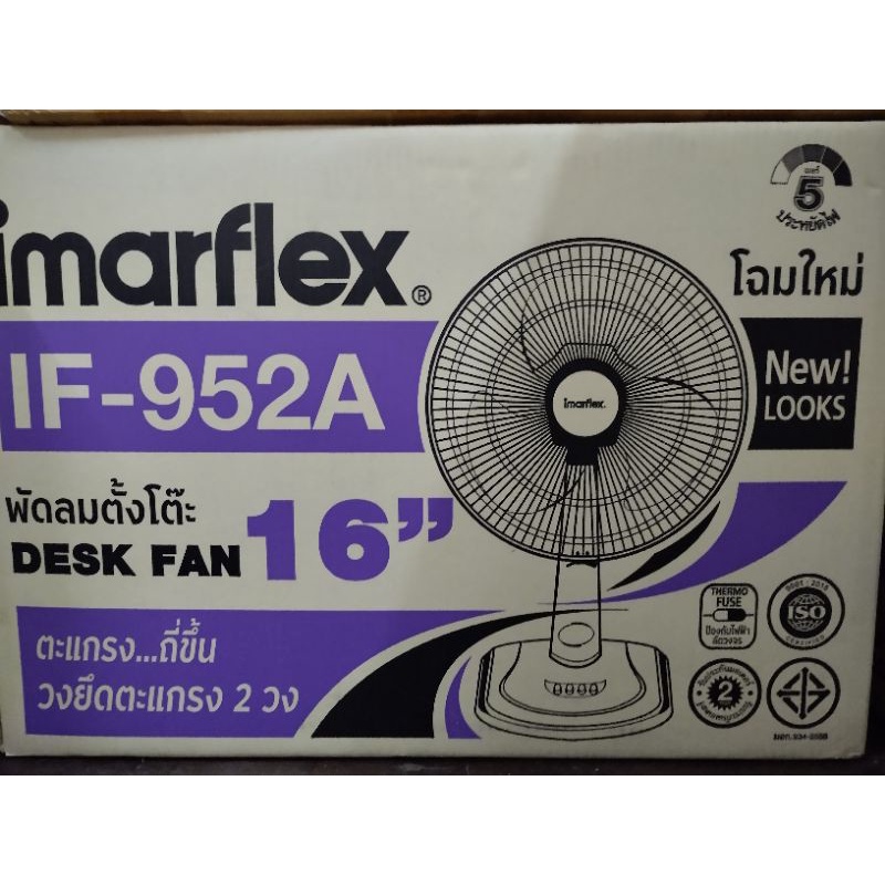 imaflex รุ่น IF-952A พัดลมตั้งโต๊ะ Dask fan 16" (ประหยัดไฟเบอร์5)พร้อมส่ง🎉🎉