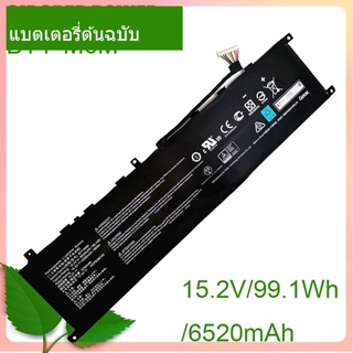 แท้จริง แบตเตอรี่โน้ตบุ๊ค BTY-M6M 15.2V 99.1Wh/6520mAh For GS66 GS66 Stealth Series Notebook Computer