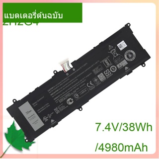 แท้จริง แบตเตอรี่โน้ตบุ๊ค 2H2G4 7.4V 38WH/4980mAh For Venue 11 Pro 7140