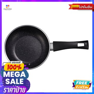 SEAGULL กระทะแบนกลาดิเอเตอร์ 5GX 18 ซม.SEAGULL GLADIATOR 5GX FRY PAN 18 CM