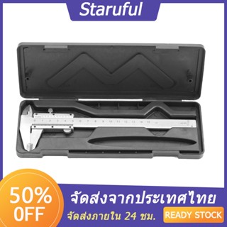 คาลิปเปอร์ดิจิตอล ตัวเครื่องสแตนเ เวอร์เนียร์ ดิจิตอล Digital Vernier caliper(0-150mm) เวอร์เนียร์ ดิจิตอล