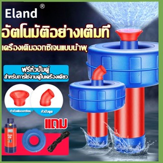 【Eland】 [สายยาว 15เมตร]KIZE ปั้มน้ำพุโซล่าเซลล์ 750W 220V ยกสูง ไหลมาก  บ่อเลี้ยงปลา เติมออกซิเจน/ชลประทานไร่