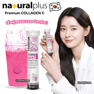 🇰🇷Everfit Premium COLLAGEN C เม็ดฟู่คอลลาเจน+วิตามินซี 1000mg เคล็ดลับผิวสวยของสาวเกาหลี