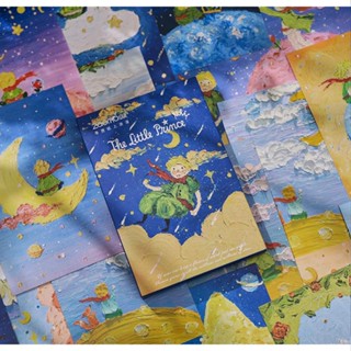 โปสการ์ดเจ้าชายน้อย Little prince postcard ภาพสีน้ำมัน #2