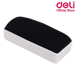 แปรงลบกระดานไวท์บอร์ด Deli 7810 Eraser และกระดานดำ แปลงลบกระดาน เครื่องเขียน สำนักงาน (จำนวน 1 อัน)