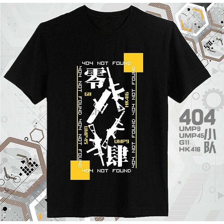 Frontline Ar 404 ทีม Kar98K Qbz95 Qbz97 คอสเพลย์ Casual เสื้อยืดผู้ชายเกม