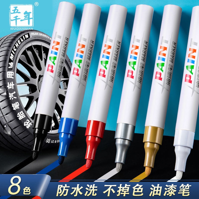 ปากกาโลหะ ปากกาสี Non-Fading ถาวรกันน้ํา Oily White Marker ปากการถ Touch-Up ปากกาทองปากกาลายเซ็น 10.17