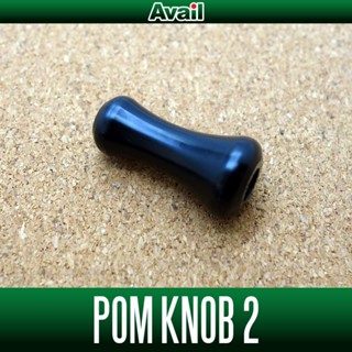 น็อปแต่งจากค่าย [Avail] POM Handle Knob (BLACK) สีดำ 🔆 แพคกิ้ง 1 ชิ้น 🔆