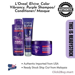 ❤️‍🔥❤️‍🔥 LOREAL ELVIVE - Anti-Brassiness Purple Shampoo/Conditioner/Mask/Serum Oil/Leave-in Spray