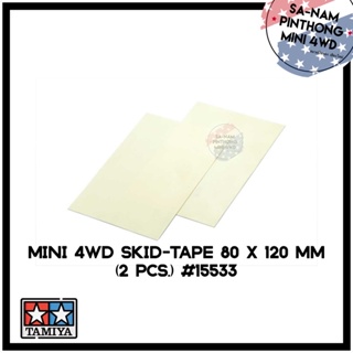 Tamiya Item #15533 – Mini 4WD Skid-Tape 80x120mm (2 Pcs.)