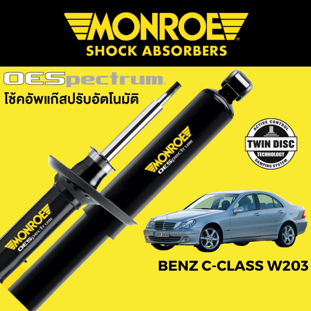 MONROE OESpectrum โช๊คอัพ Benz C-Class W203 (C180,C200,C220,C230)